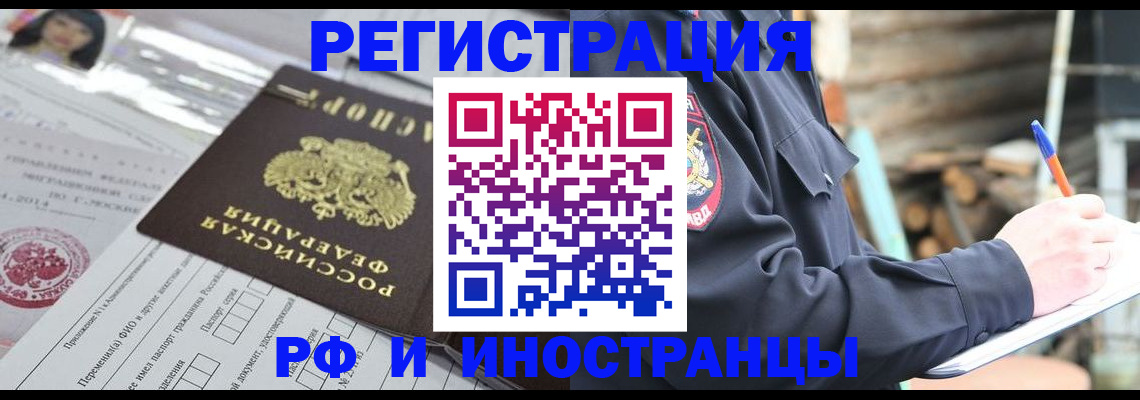 прописка для школы в Среднеуральске